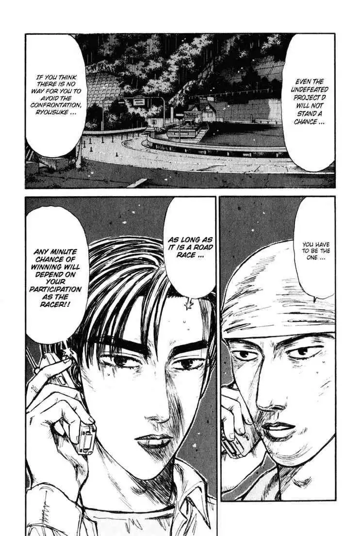 Initial D Chapter 238 8